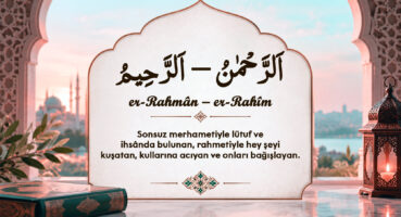 Er-Rahmân ve Er-Rahîm İsimleri | El-Esmâul Hüsnâ (3)