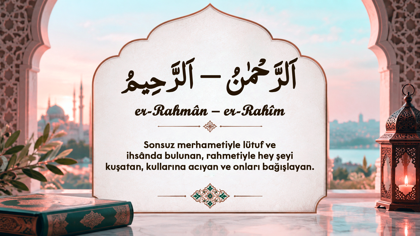 erRahman