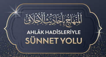 حُسْنُ الْخُلُقِ هُوَ الْبِرُّ İyilik Güzel Ahlaktır