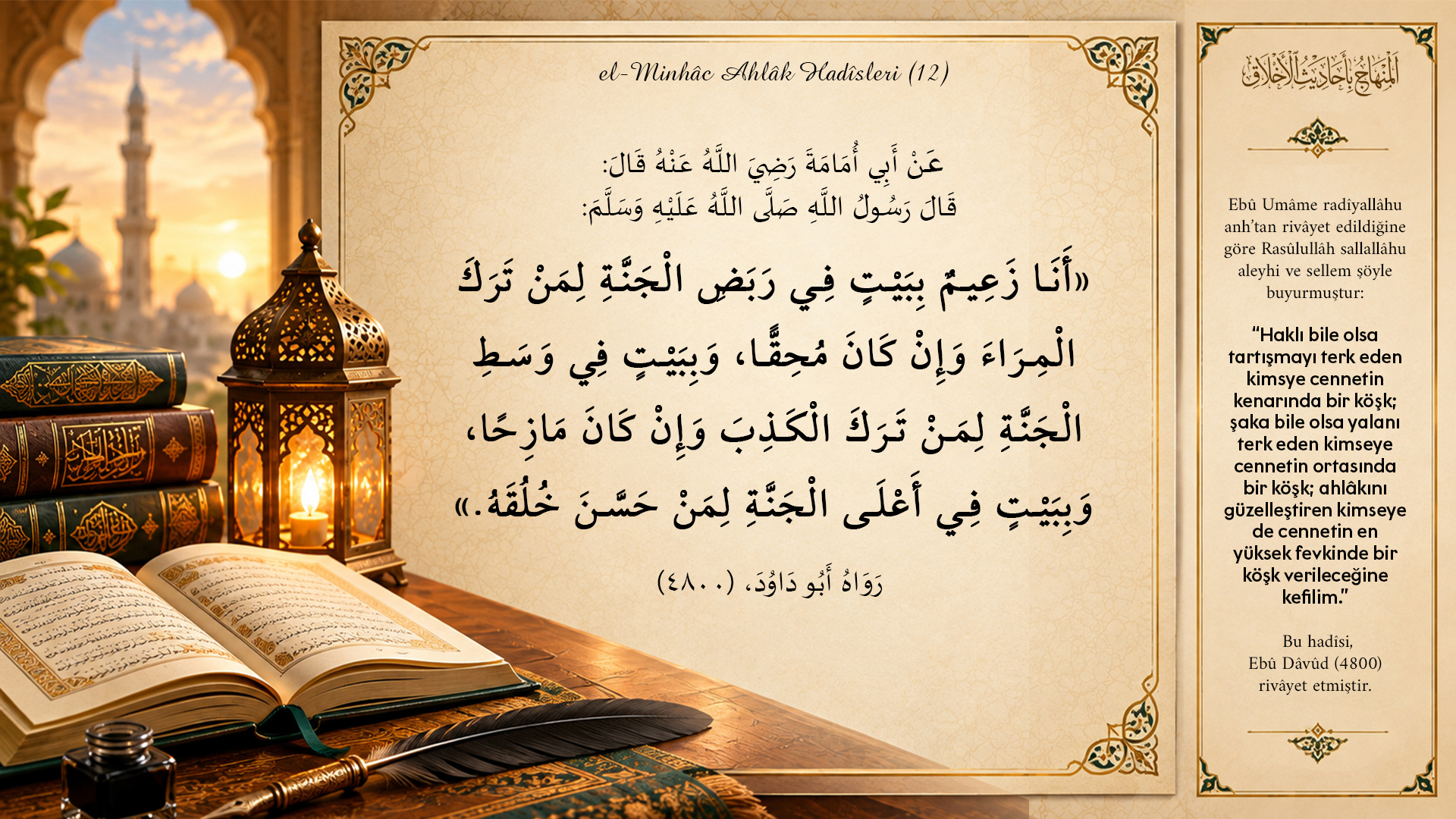ahlak hadisleri 12