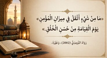 ahlak hadisleri 3