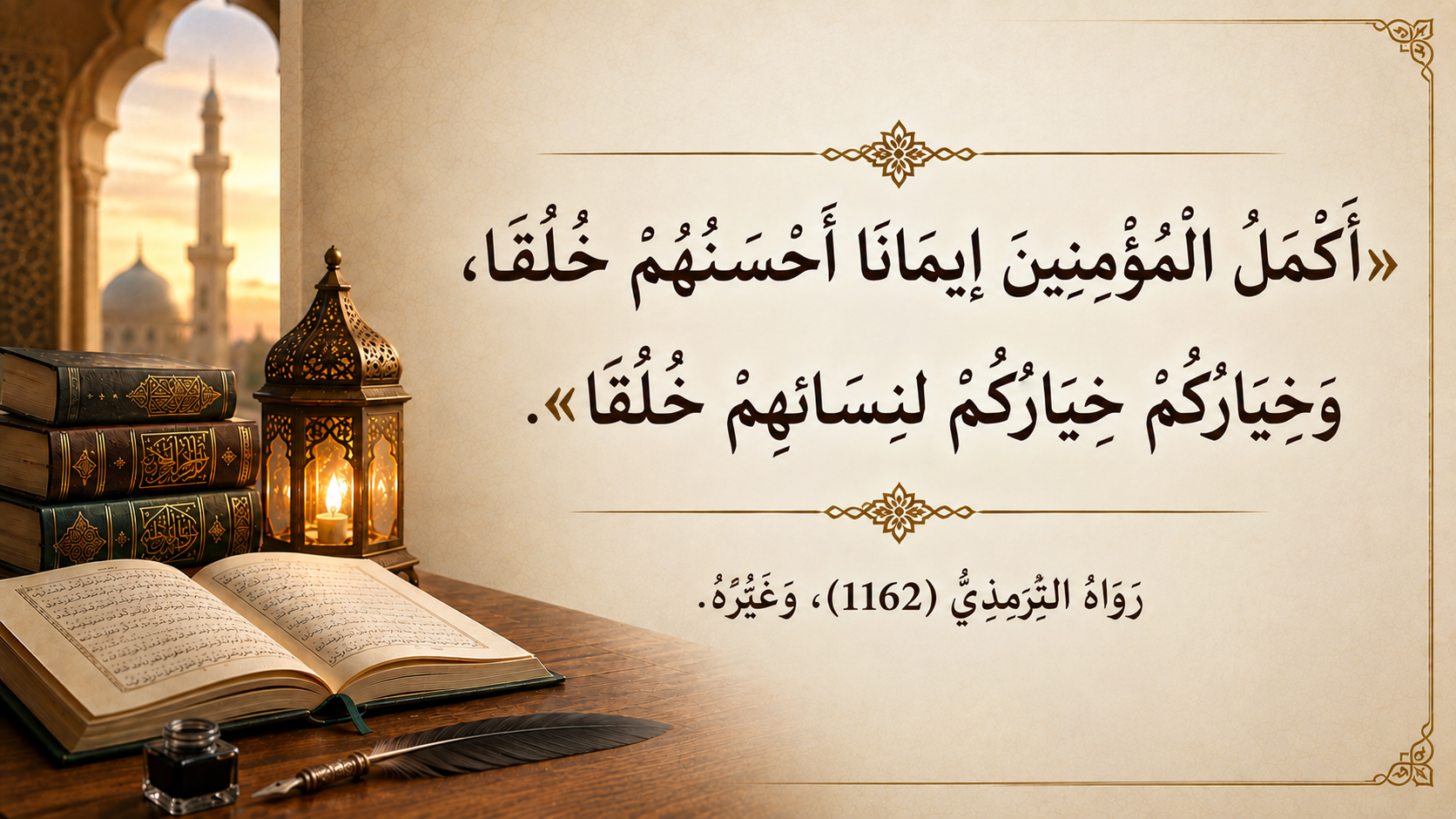 ahlak hadisleri 4