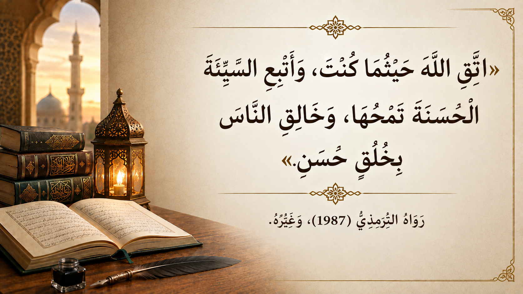 ahlak hadisleri 5