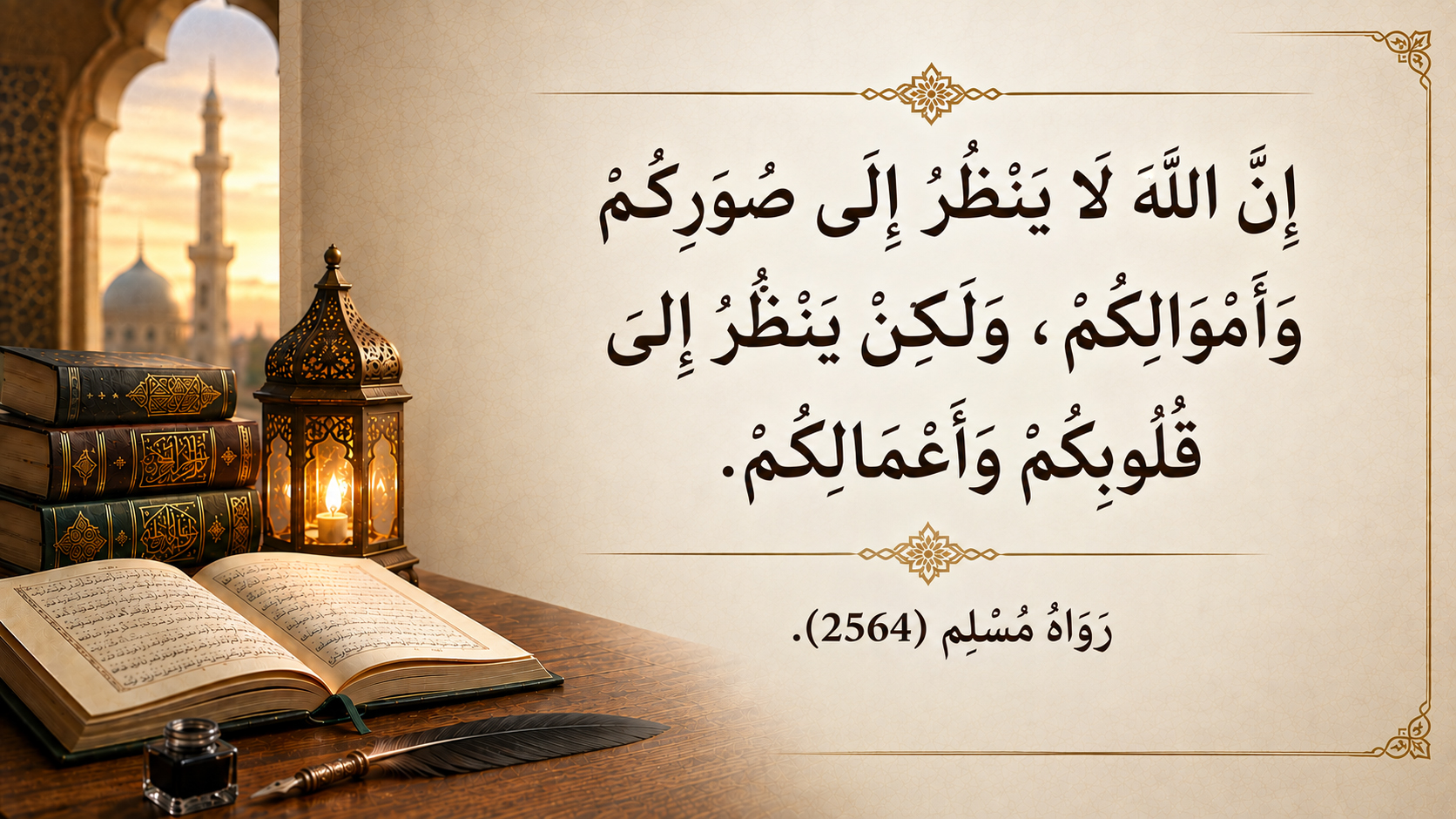 ahlak hadisleri 7