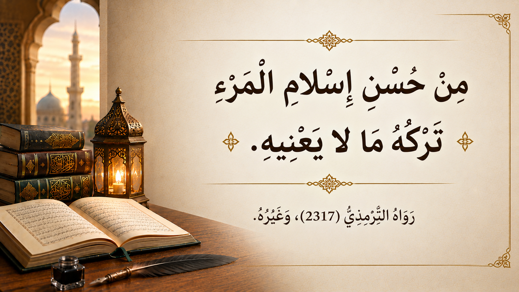 ahlak hadisleri 8