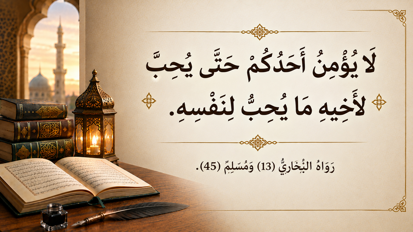 ahlak hadisleri 9