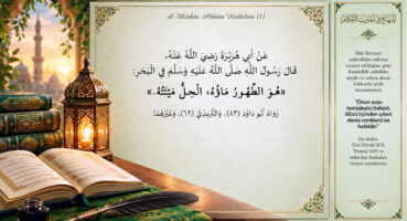 ahkam hadis 001