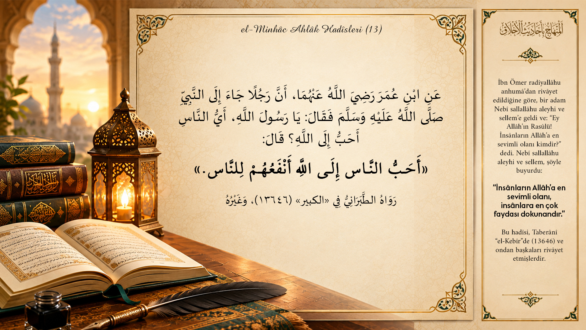 ahlak hadisleri 13